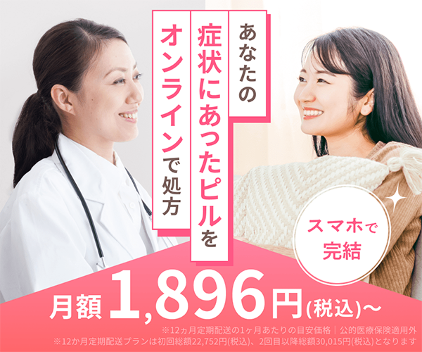 レバクリ商品画像